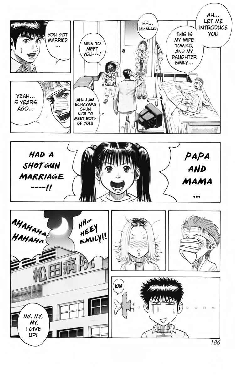 Countach Chap 5 - Next Chap 6