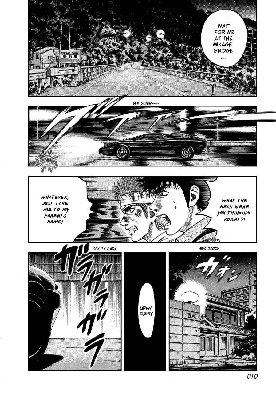 Countach Chap 6 - Next Chap 7