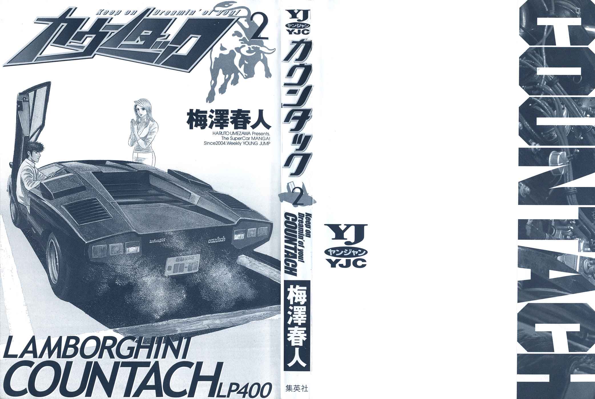 Countach Chap 6 - Next Chap 7