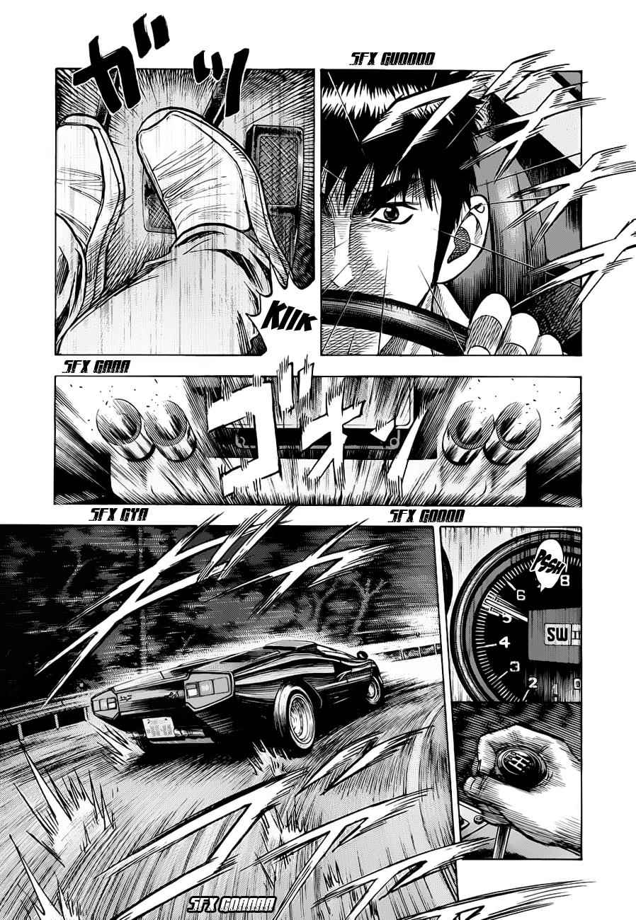 Countach Chap 7 - Next Chap 8