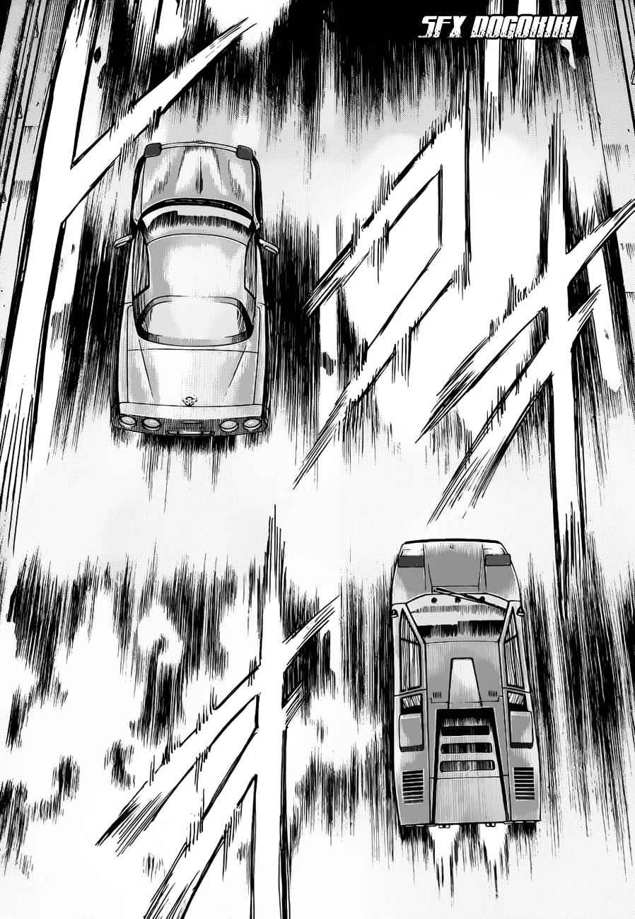 Countach Chap 7 - Next Chap 8