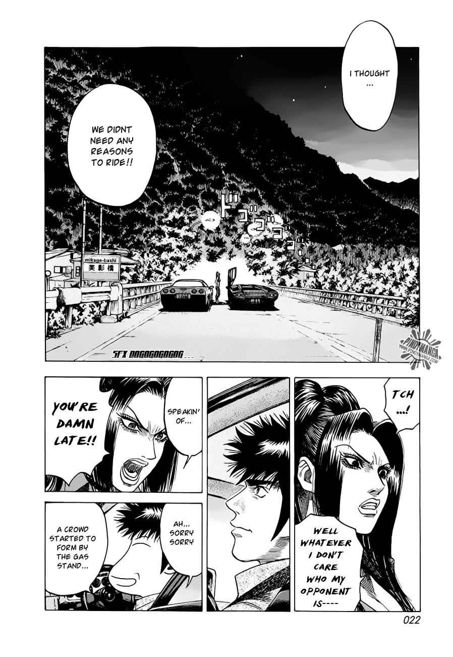 Countach Chap 7 - Next Chap 8