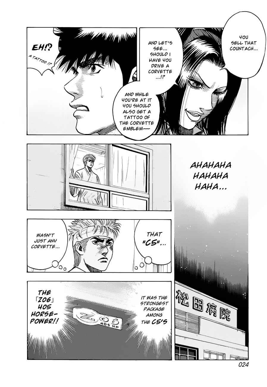 Countach Chap 7 - Next Chap 8