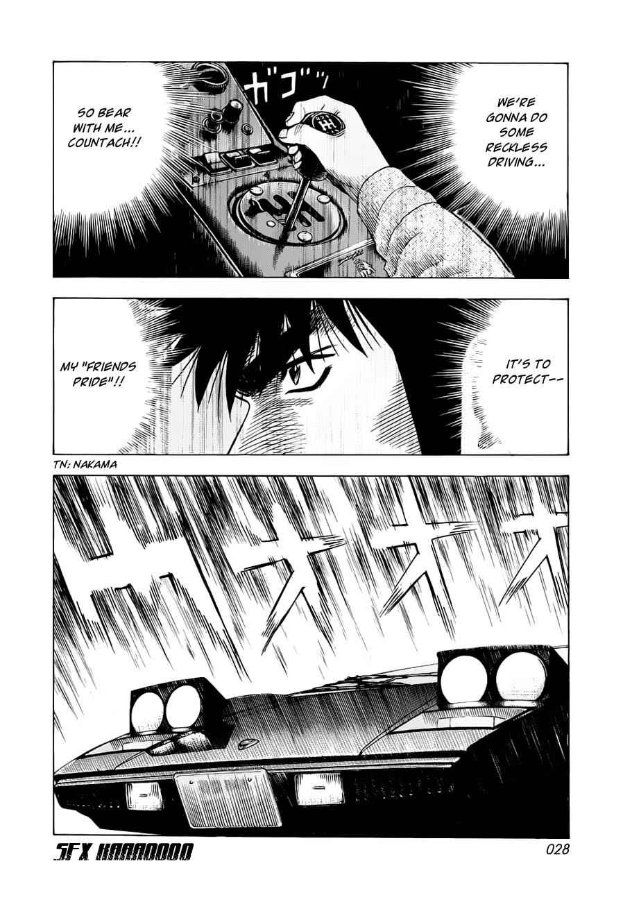 Countach Chap 7 - Next Chap 8