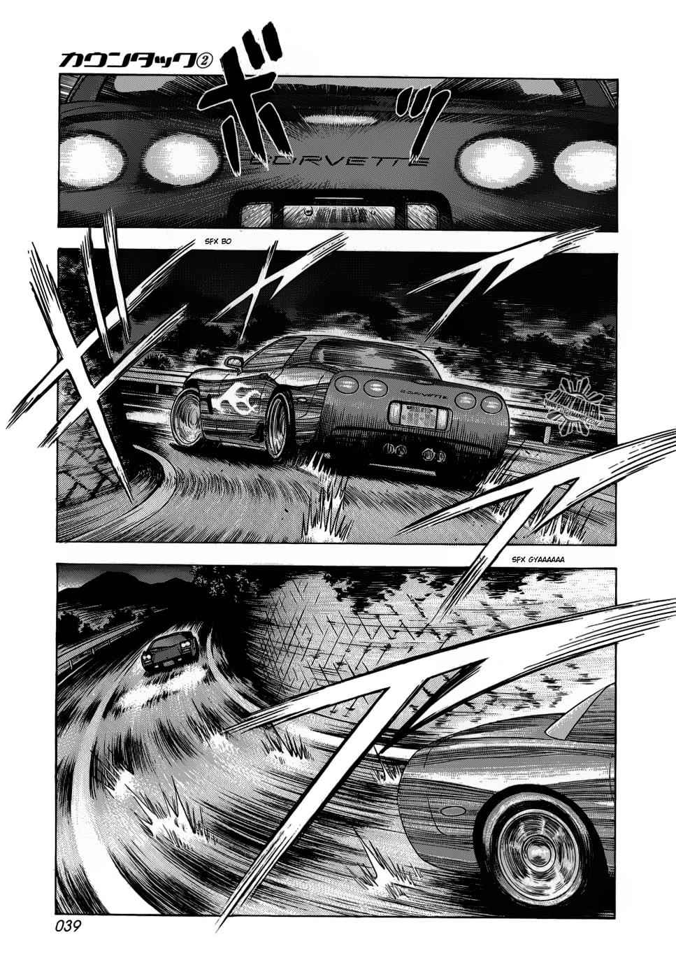 Countach Chap 8 - Next Chap 9