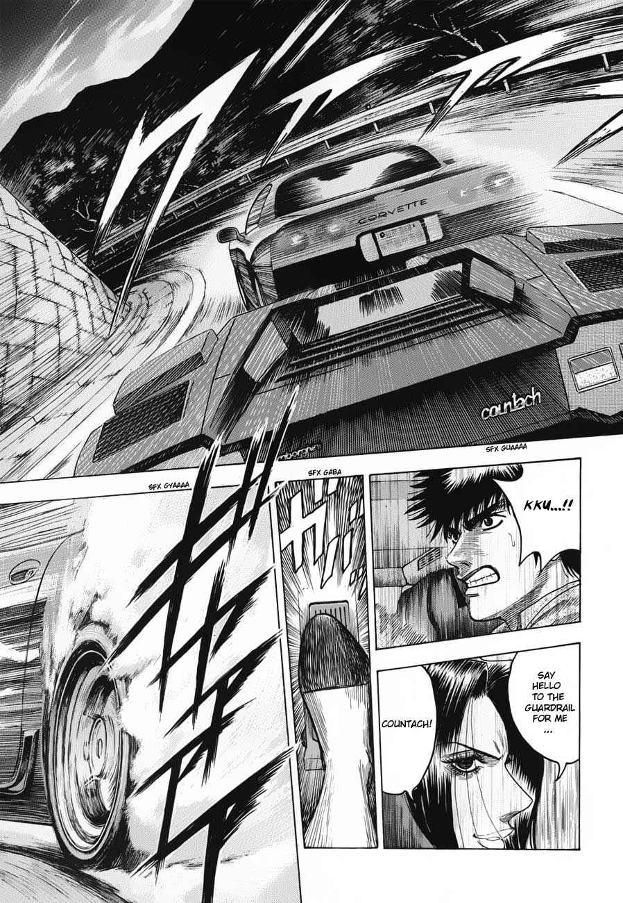 Countach Chap 9 - Next Chap 10