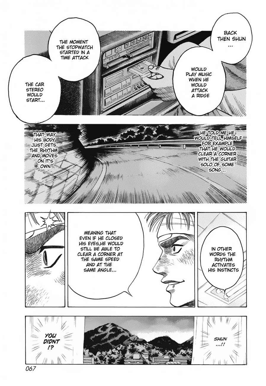 Countach Chap 9 - Next Chap 10