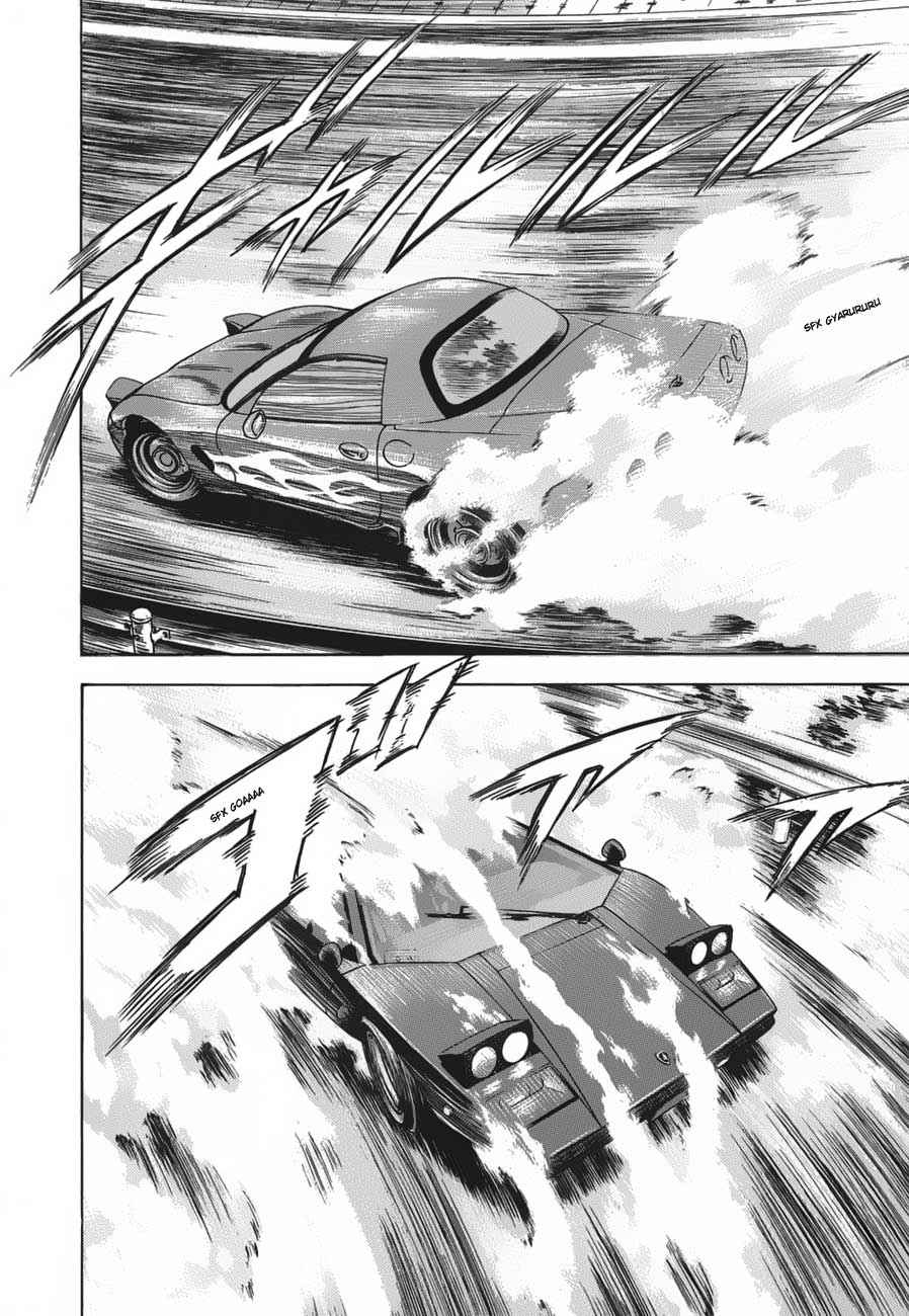 Countach Chap 9 - Next Chap 10