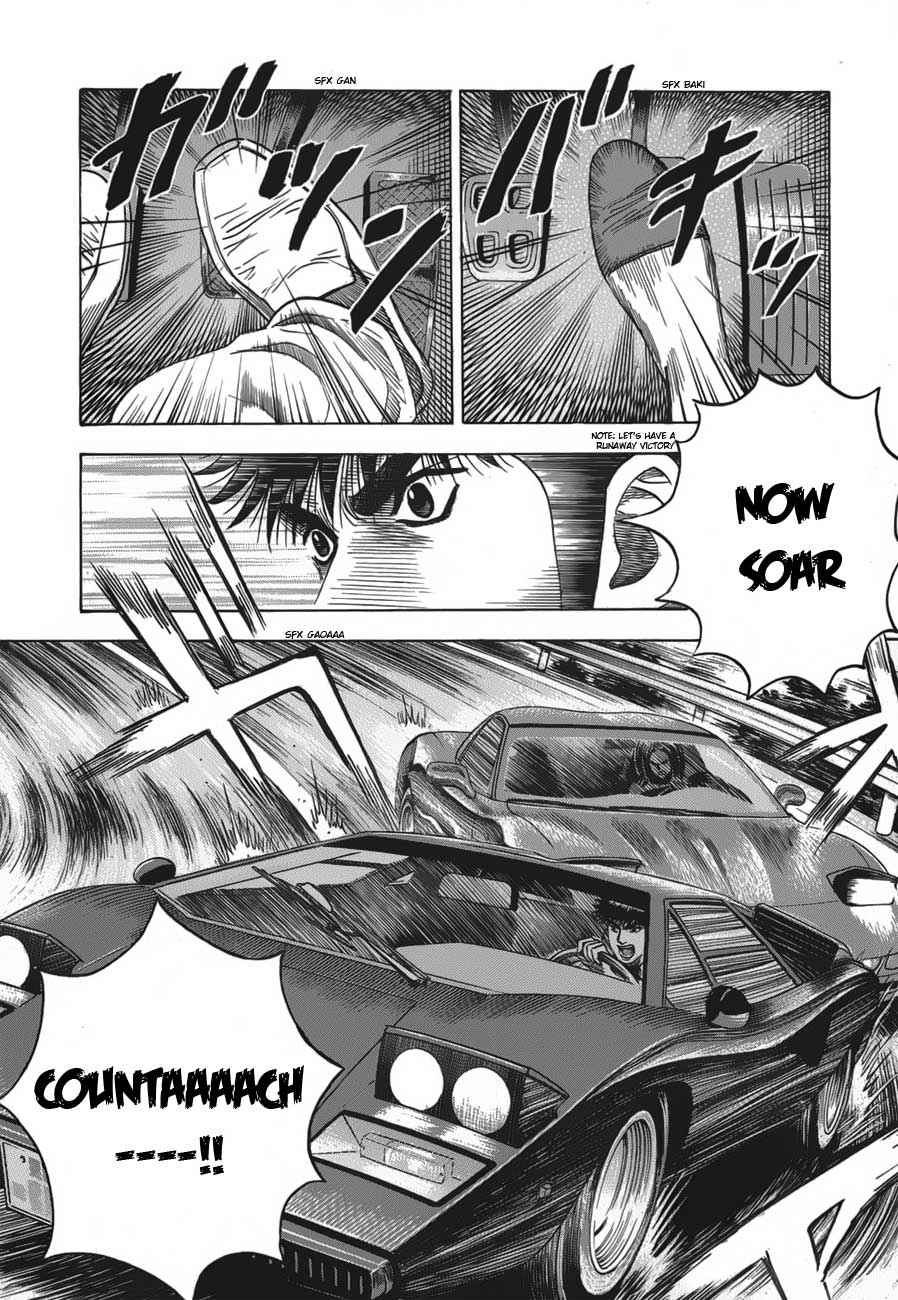 Countach Chap 9 - Next Chap 10