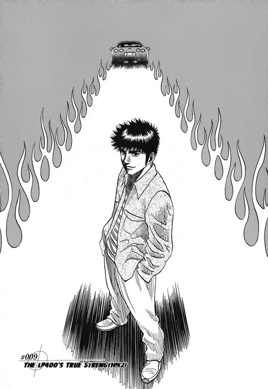Countach Chap 9 - Next Chap 10