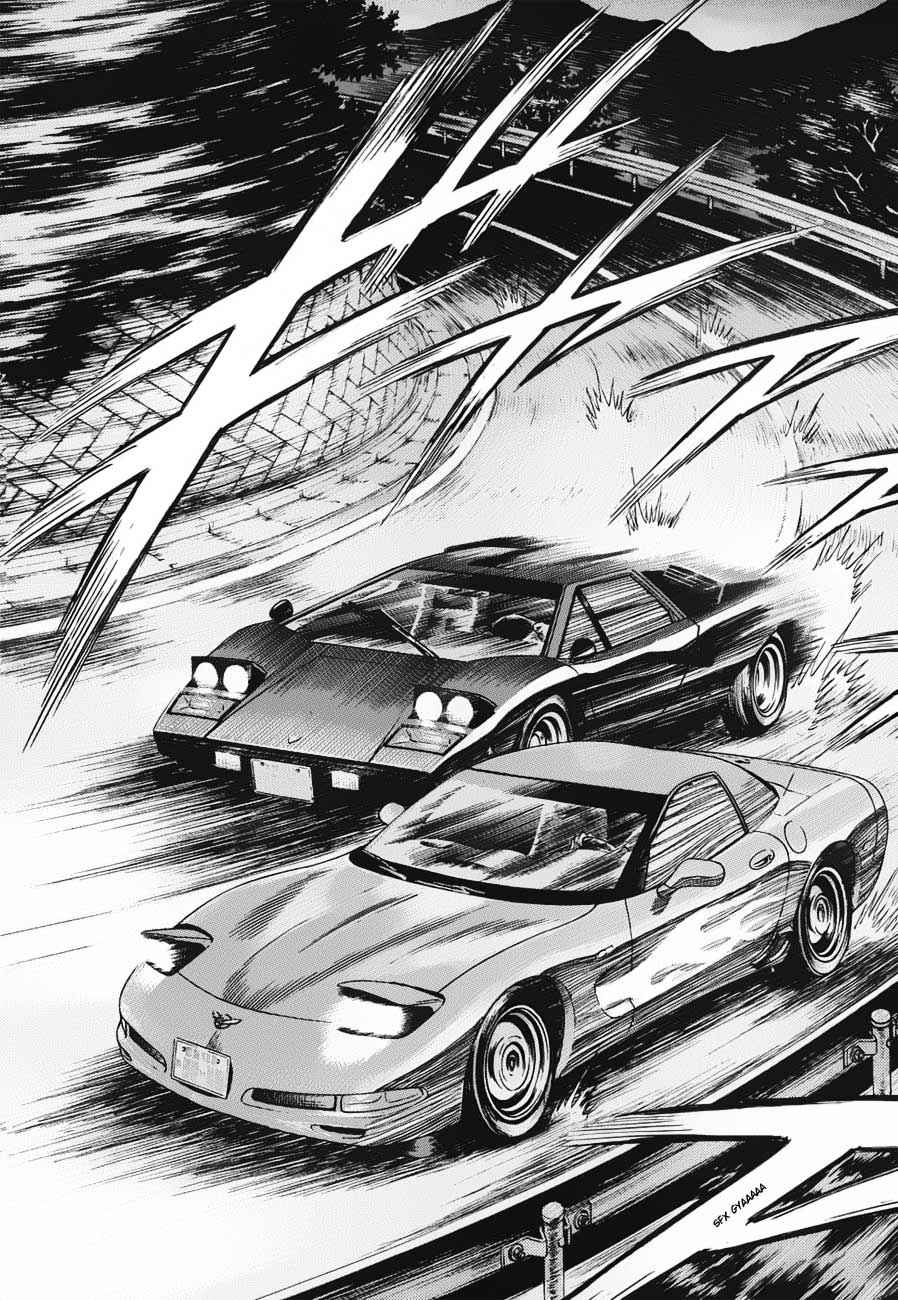 Countach Chap 9 - Next Chap 10