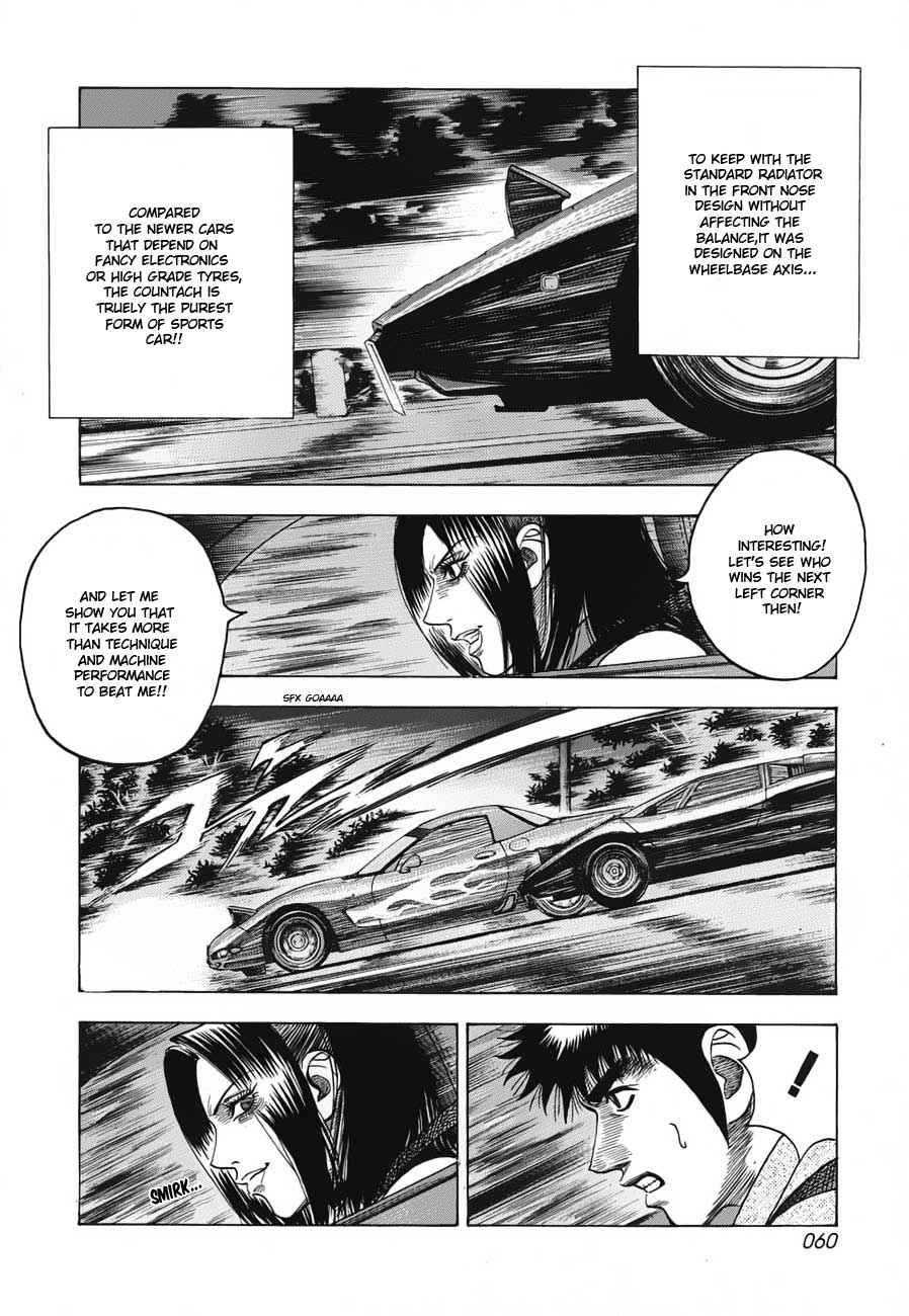 Countach Chap 9 - Next Chap 10