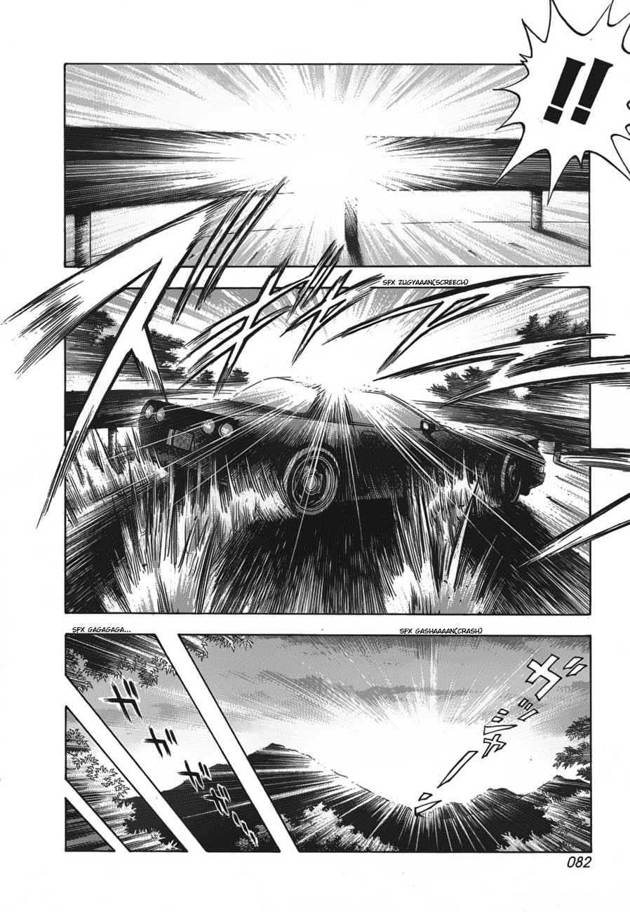 Countach Chap 10 - Next Chap 11