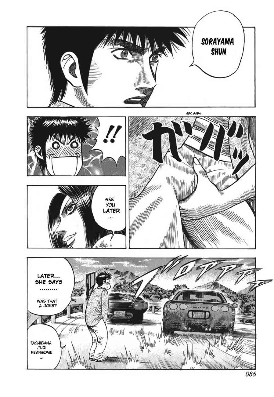 Countach Chap 10 - Next Chap 11