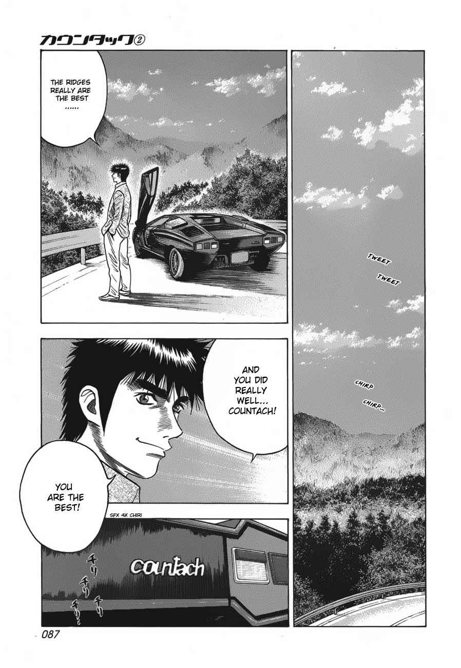 Countach Chap 10 - Next Chap 11