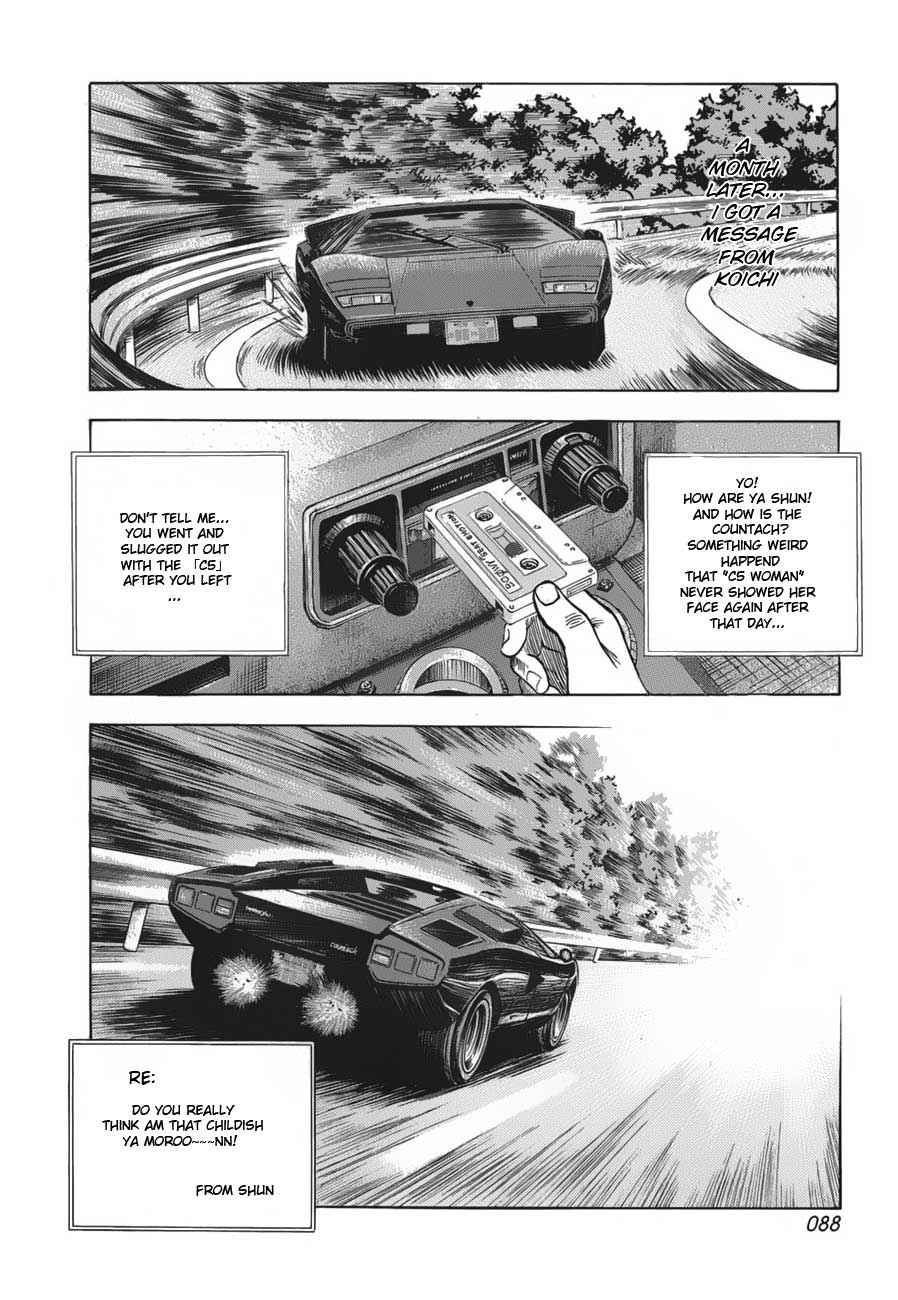 Countach Chap 10 - Next Chap 11