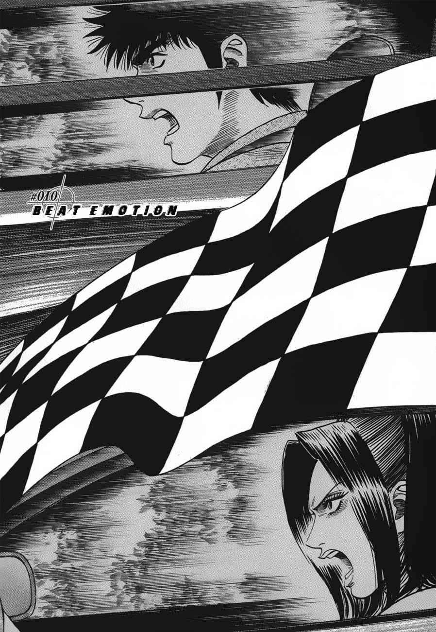 Countach Chap 10 - Next Chap 11