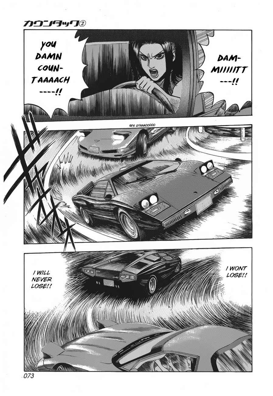 Countach Chap 10 - Next Chap 11