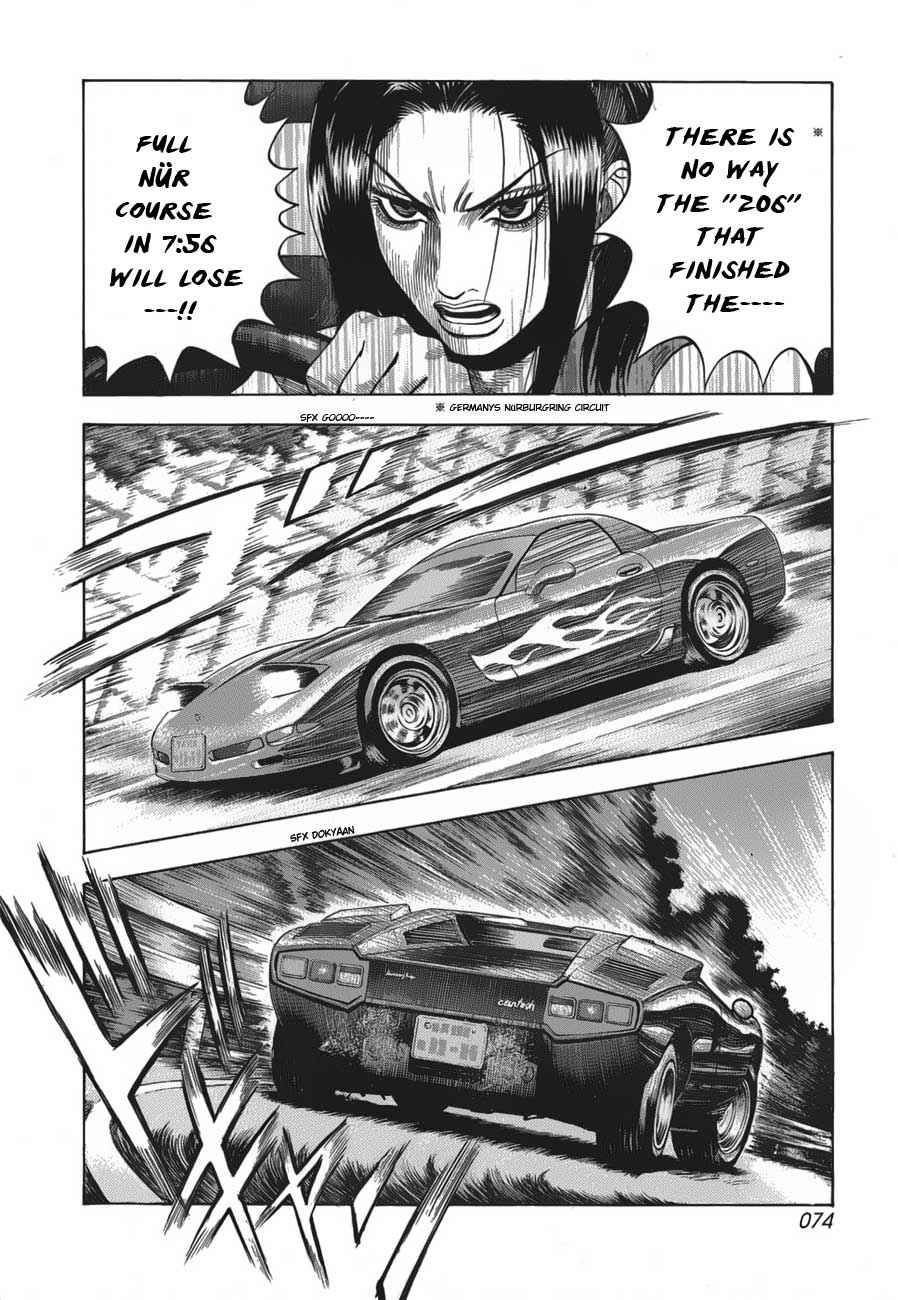 Countach Chap 10 - Next Chap 11