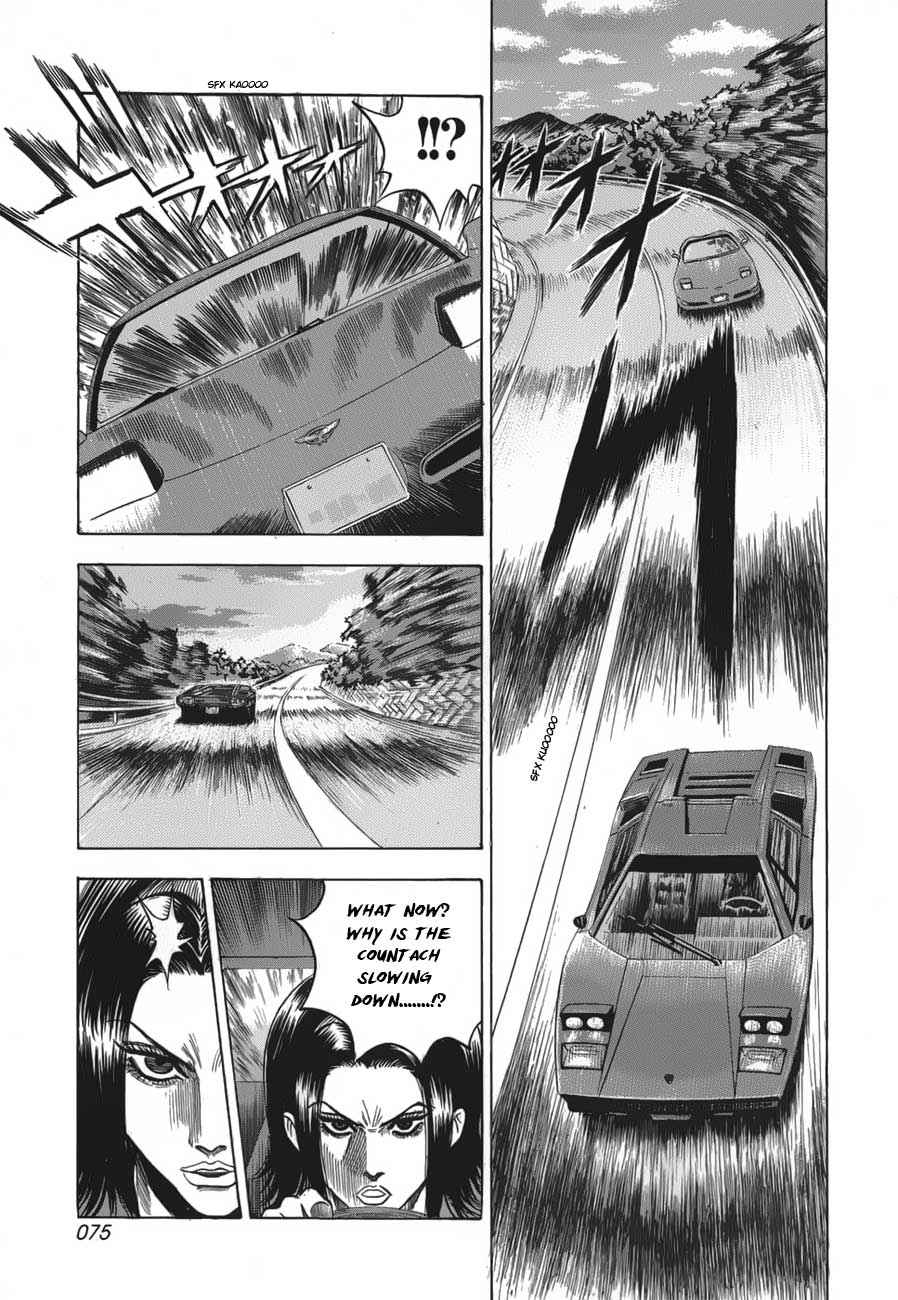 Countach Chap 10 - Next Chap 11