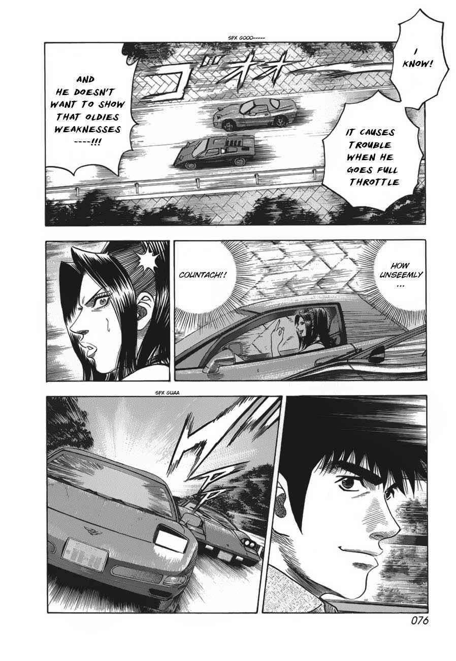 Countach Chap 10 - Next Chap 11