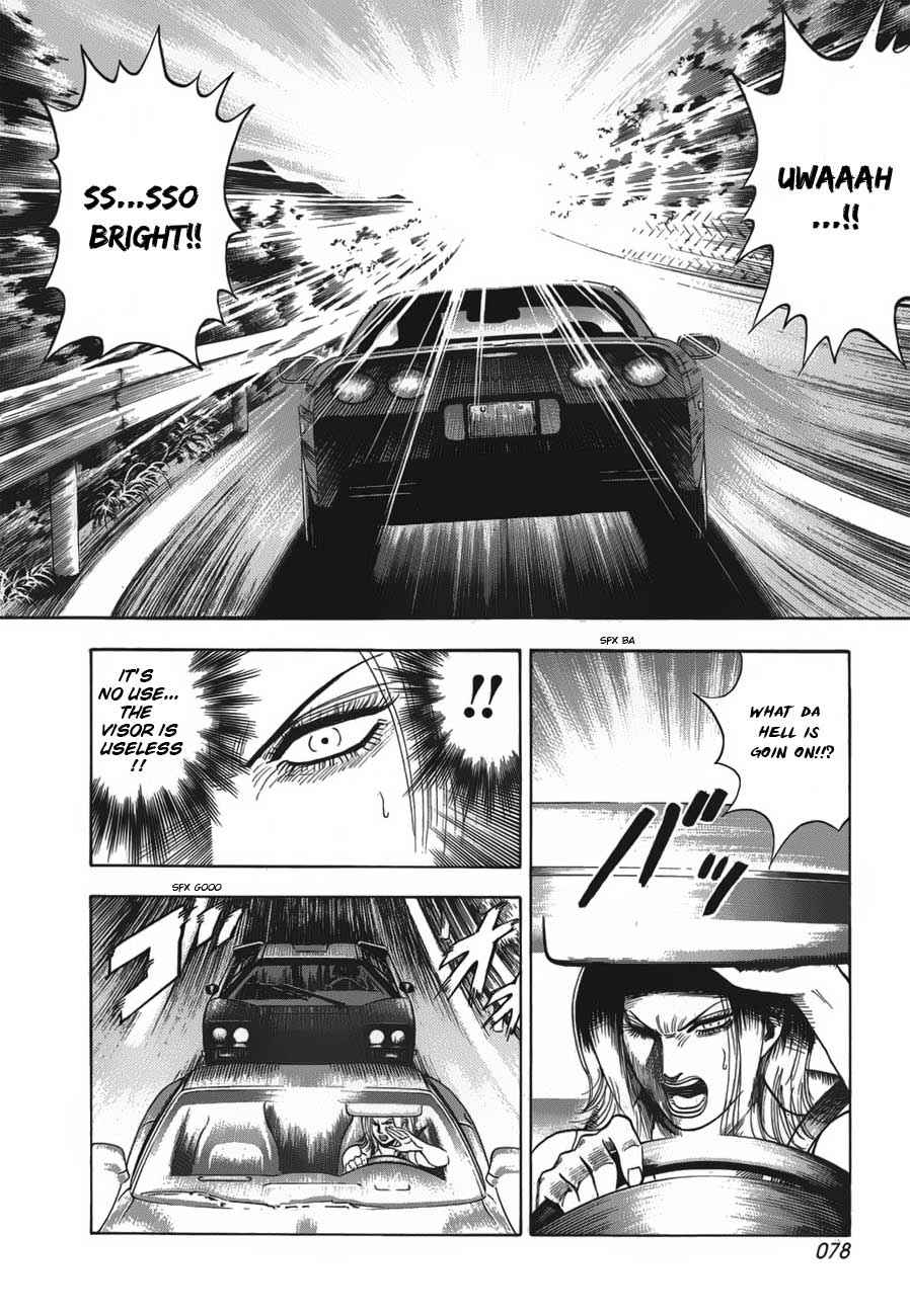 Countach Chap 10 - Next Chap 11