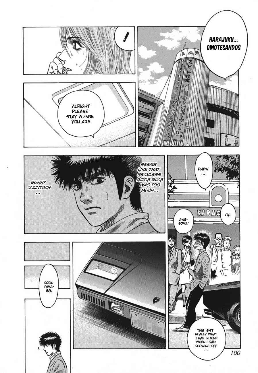 Countach Chap 11 - Next Chap 12