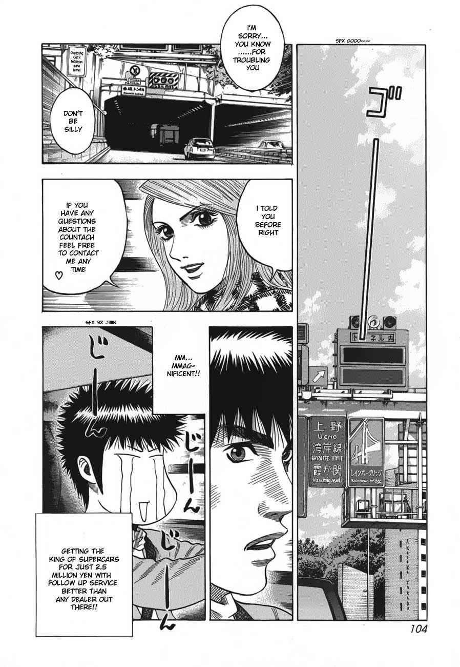 Countach Chap 11 - Next Chap 12