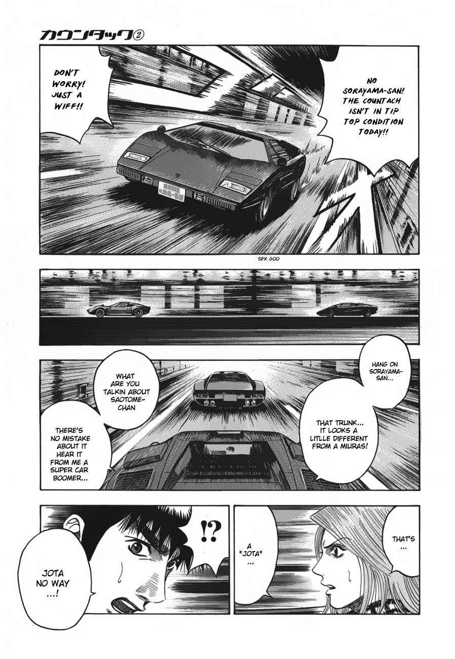 Countach Chap 11 - Next Chap 12