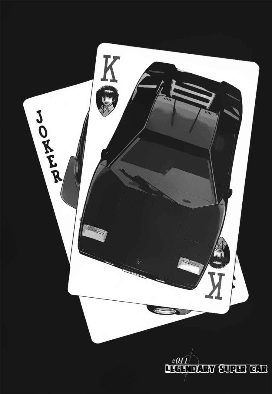 Countach Chap 11 - Next Chap 12