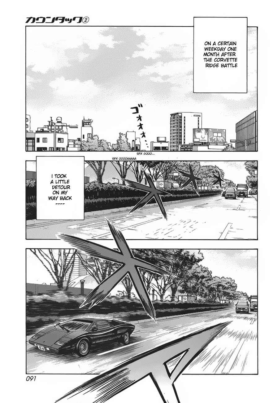 Countach Chap 11 - Next Chap 12