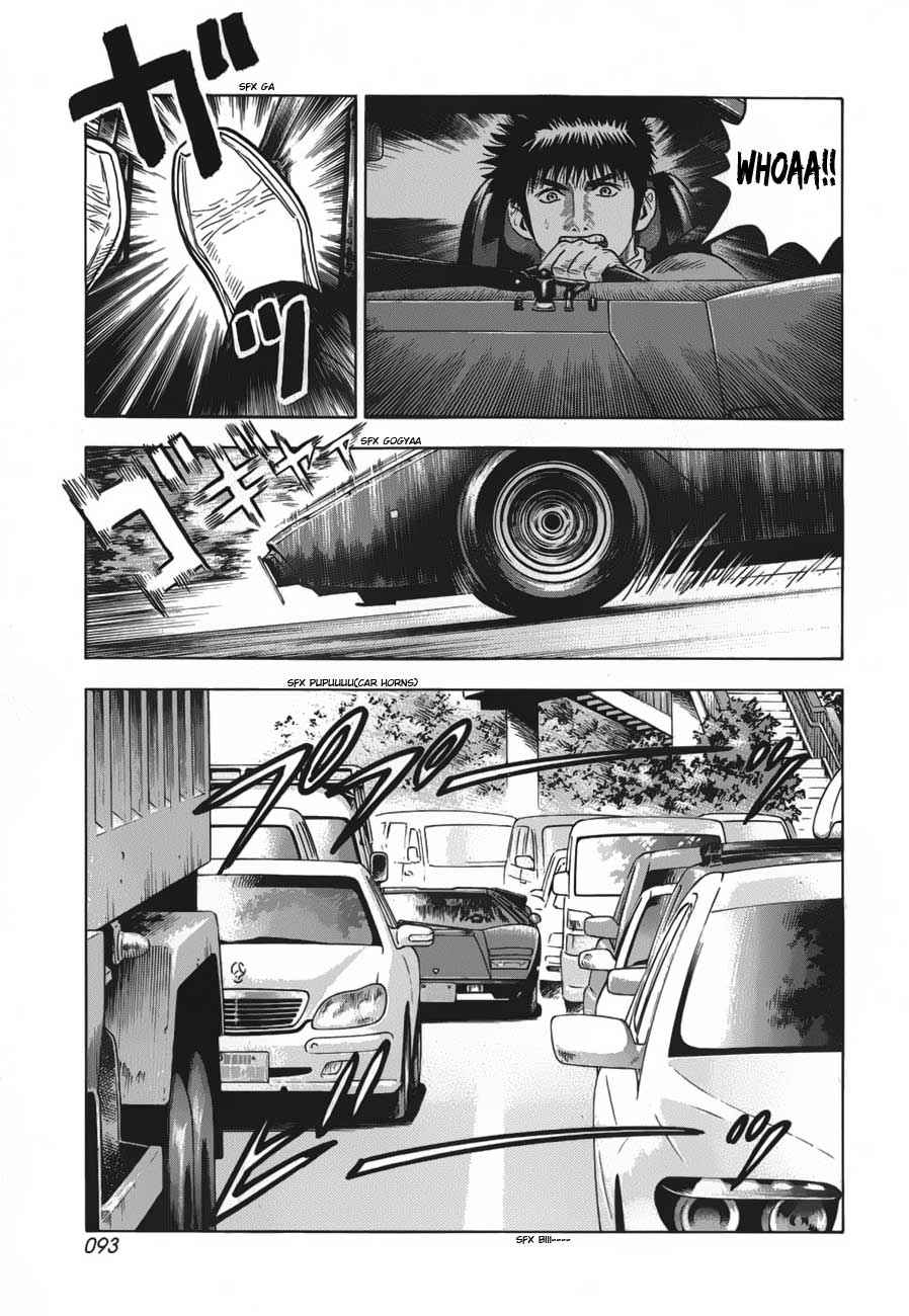 Countach Chap 11 - Next Chap 12