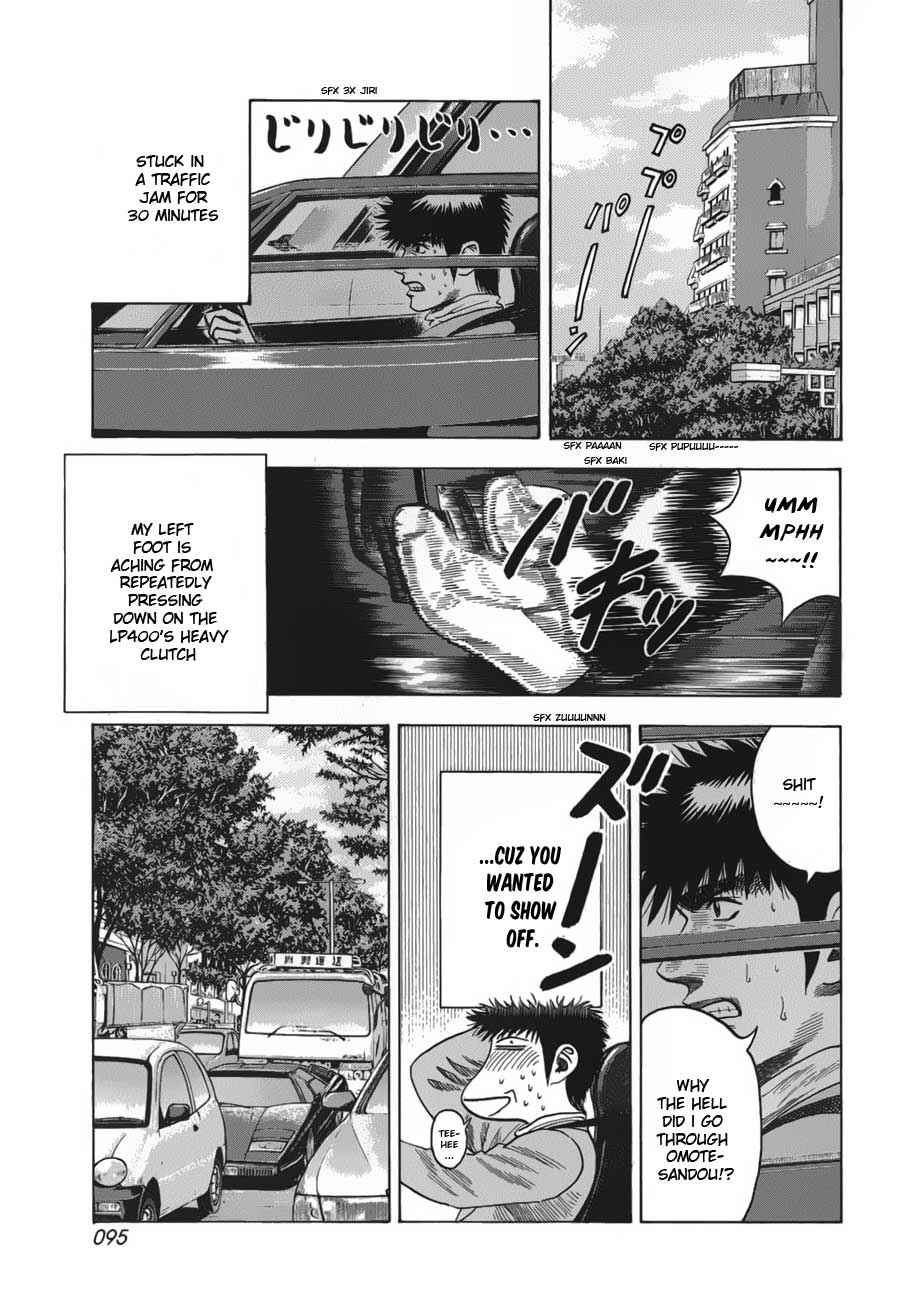 Countach Chap 11 - Next Chap 12