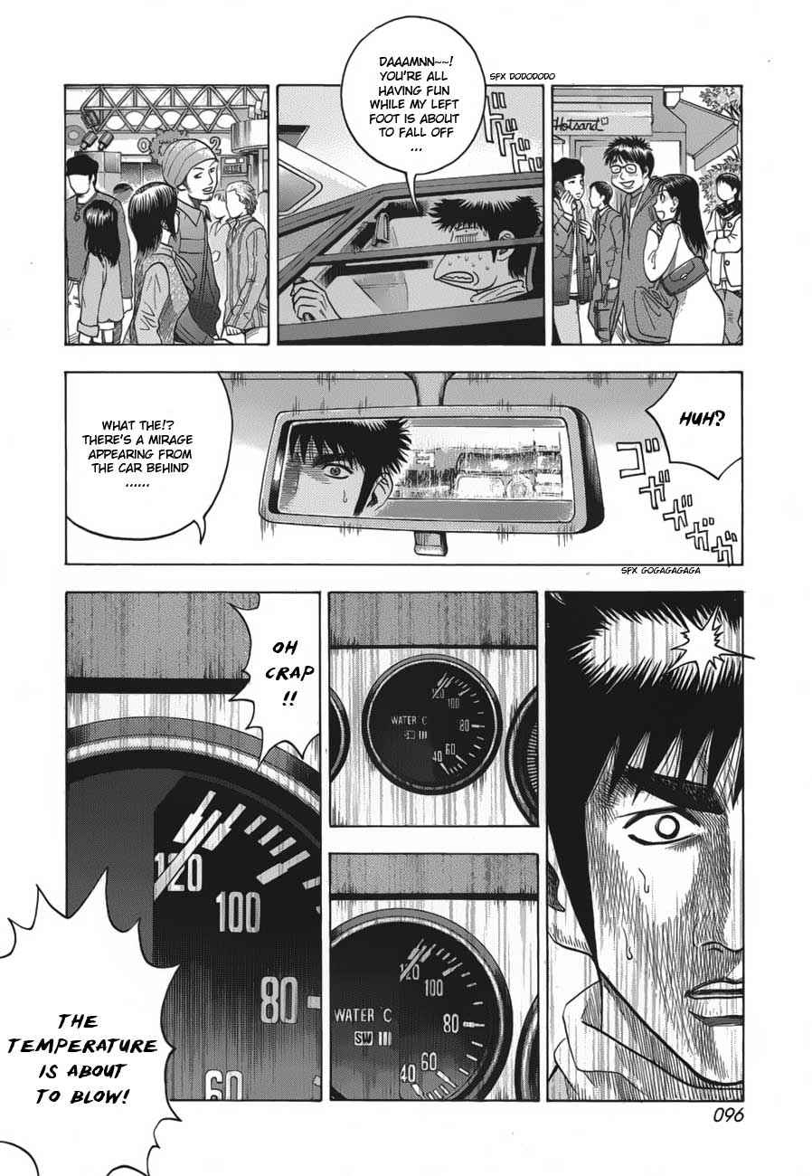 Countach Chap 11 - Next Chap 12