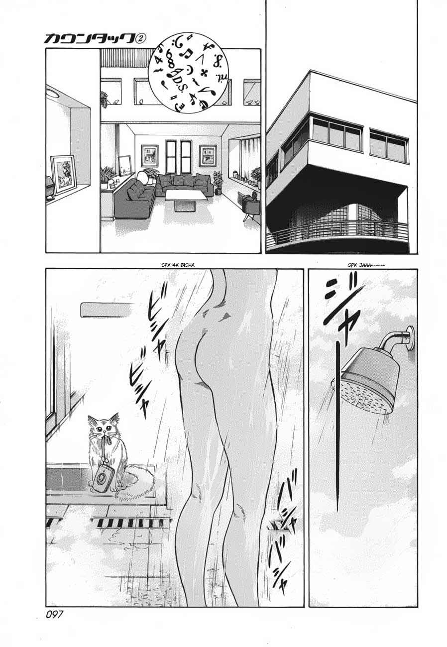 Countach Chap 11 - Next Chap 12