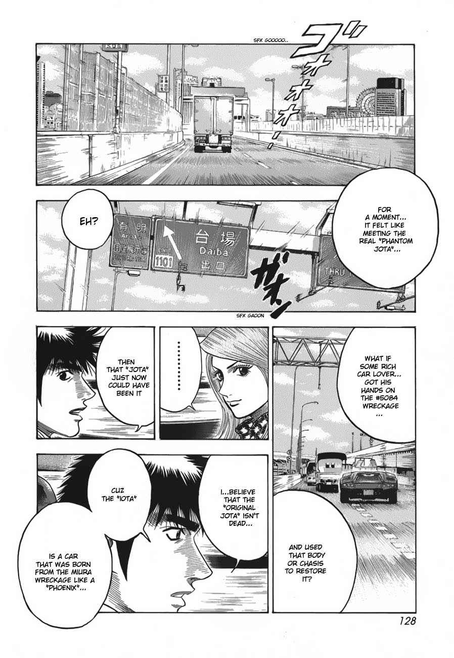 Countach Chap 12 - Next Chap 13