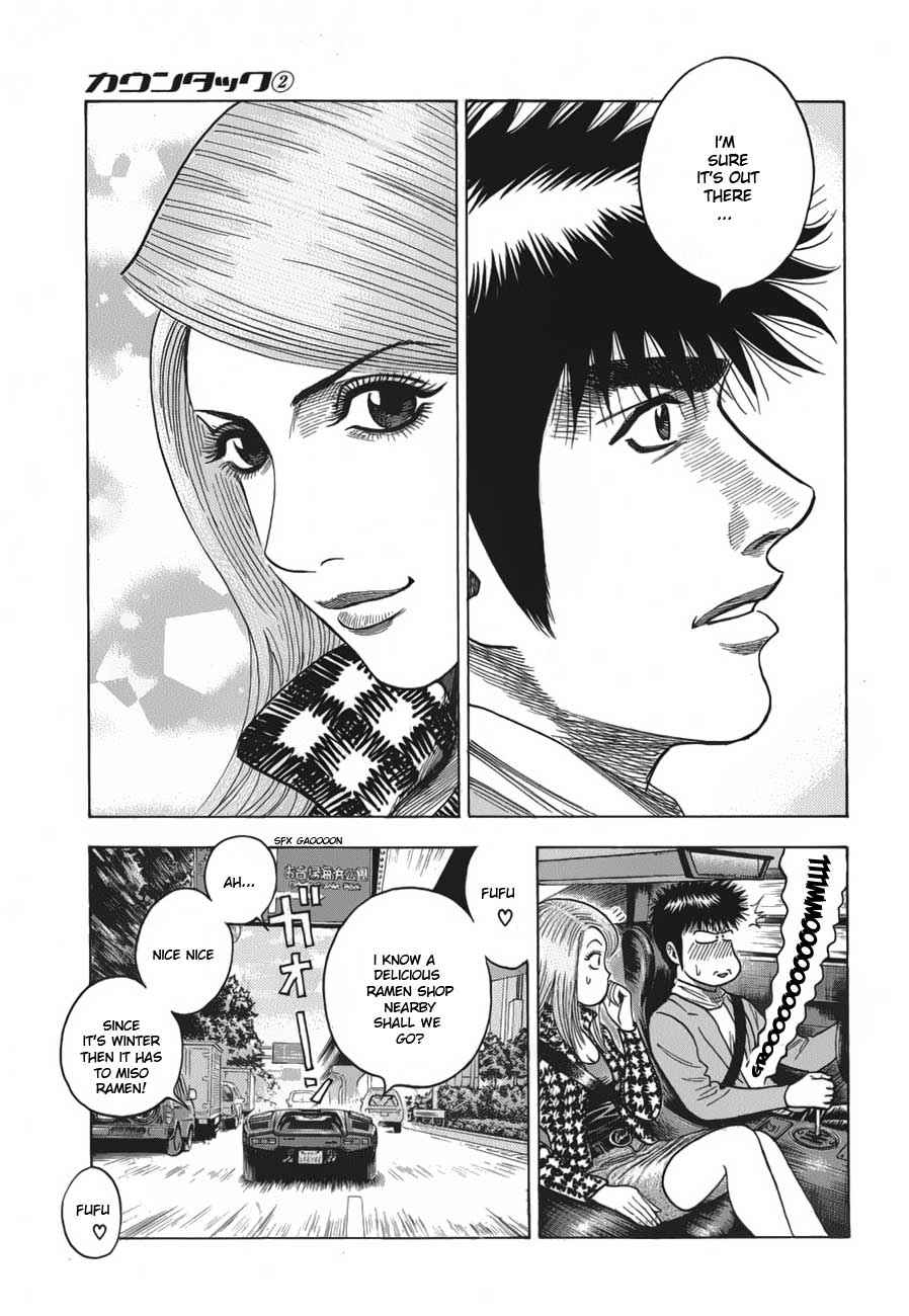Countach Chap 12 - Next Chap 13