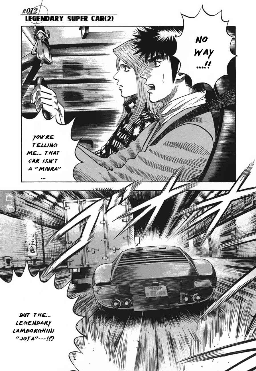 Countach Chap 12 - Next Chap 13