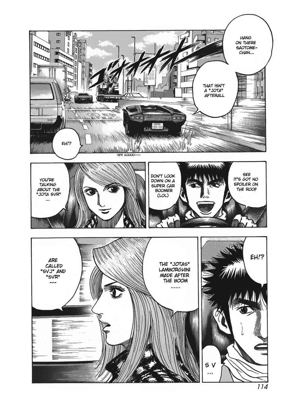 Countach Chap 12 - Next Chap 13
