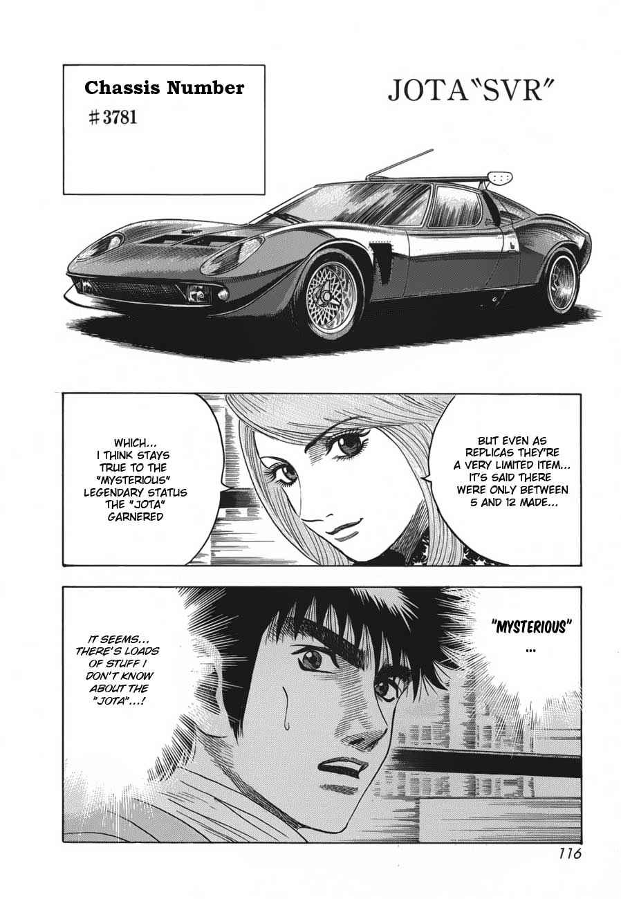 Countach Chap 12 - Next Chap 13