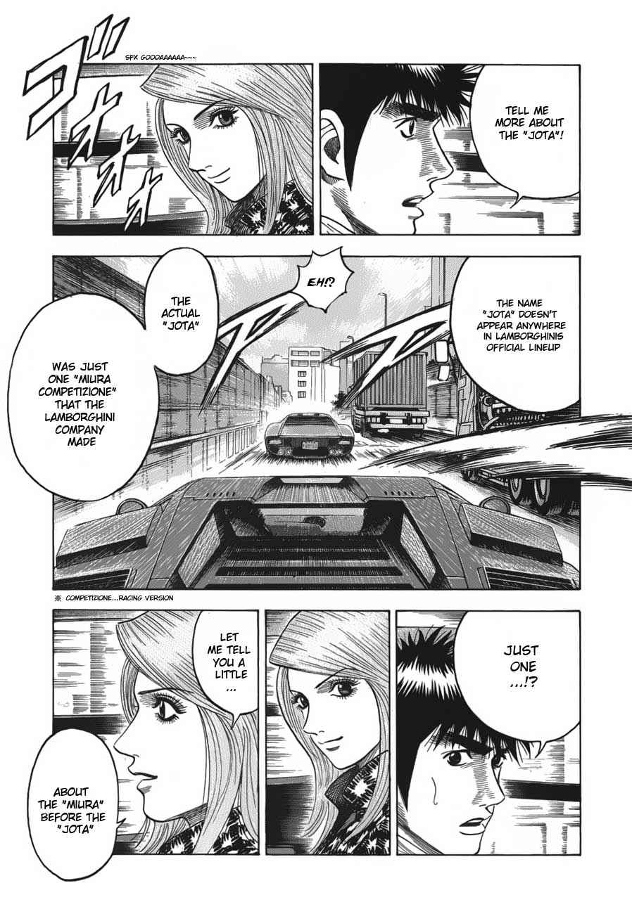 Countach Chap 12 - Next Chap 13