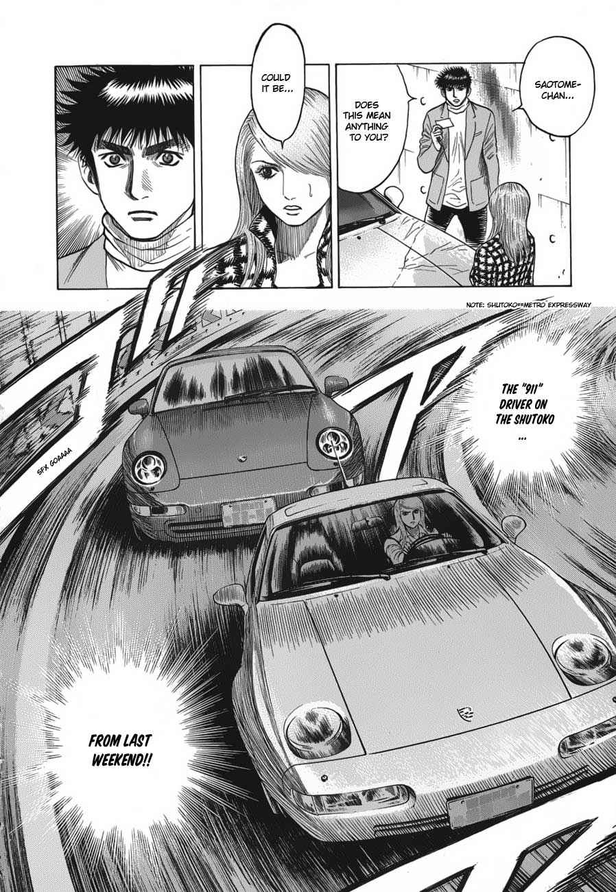 Countach Chap 13 - Next Chap 14