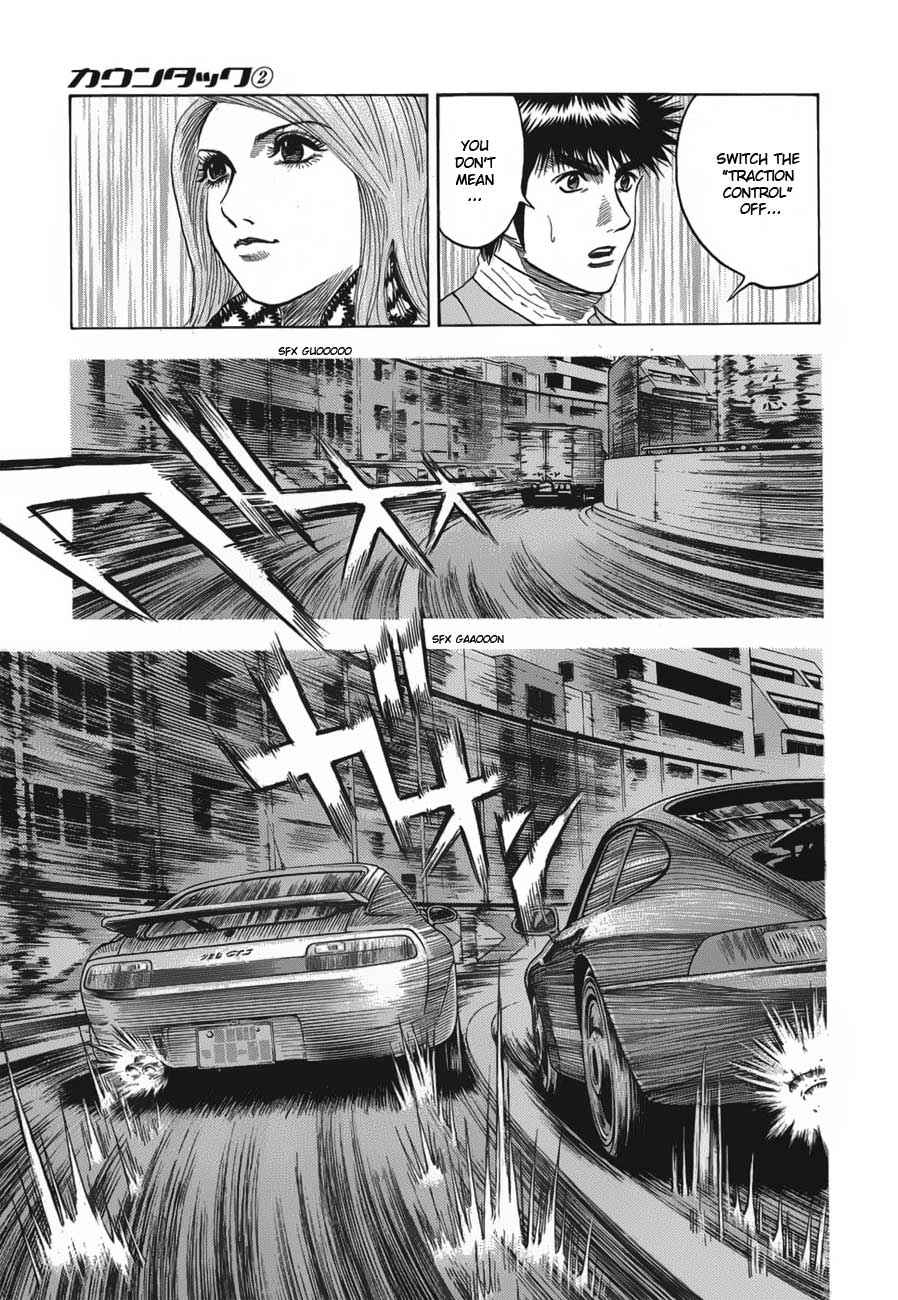 Countach Chap 14 - Next Chap 15