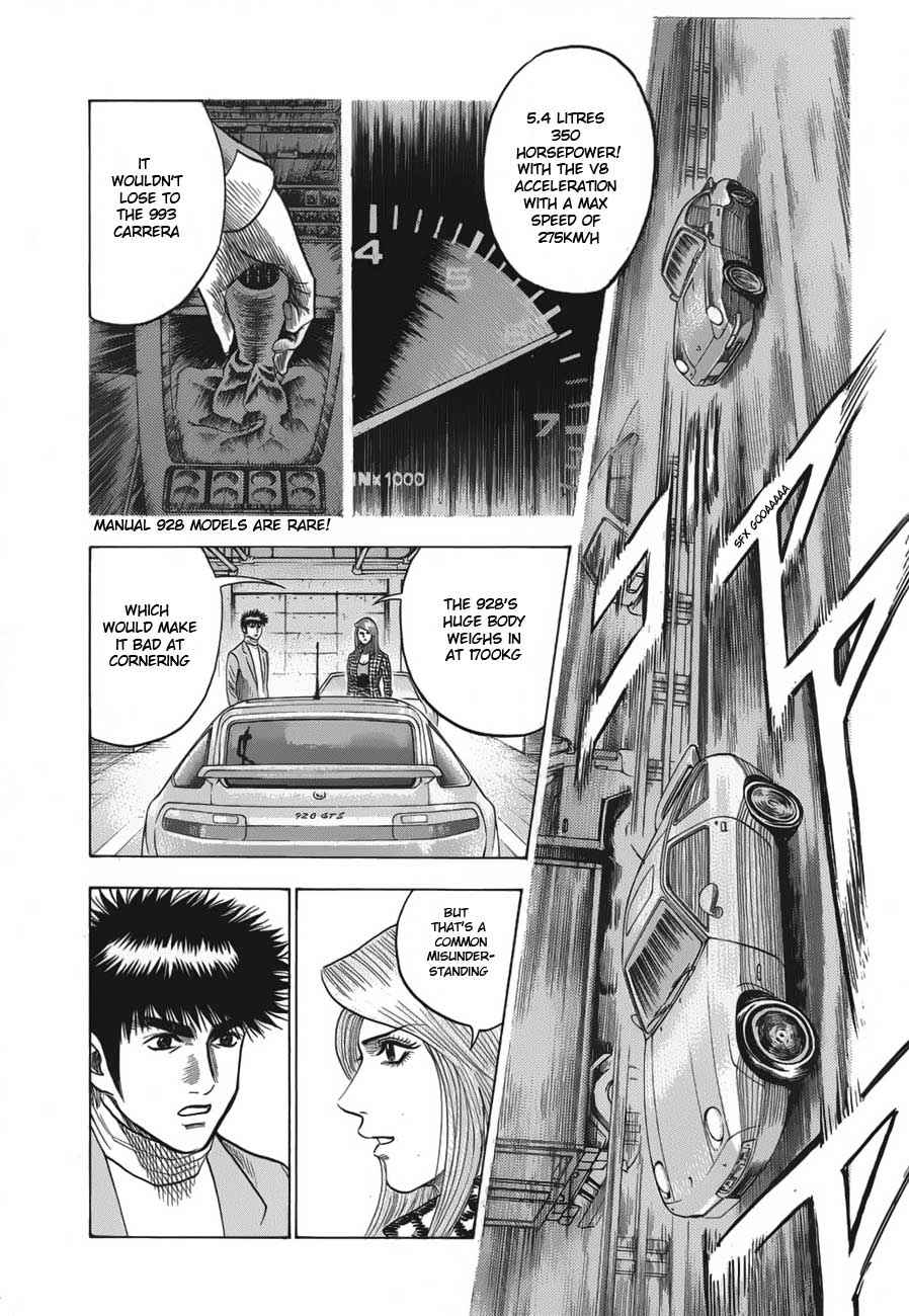 Countach Chap 14 - Next Chap 15