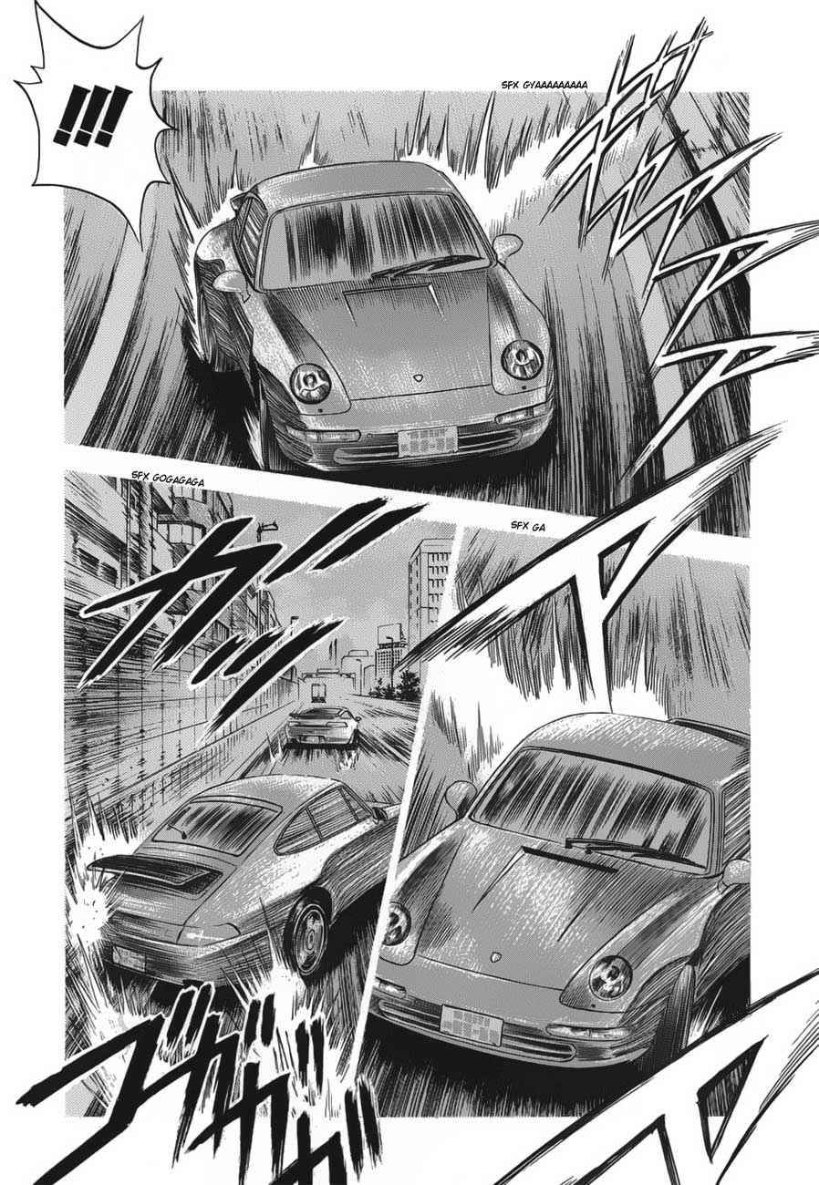 Countach Chap 14 - Next Chap 15