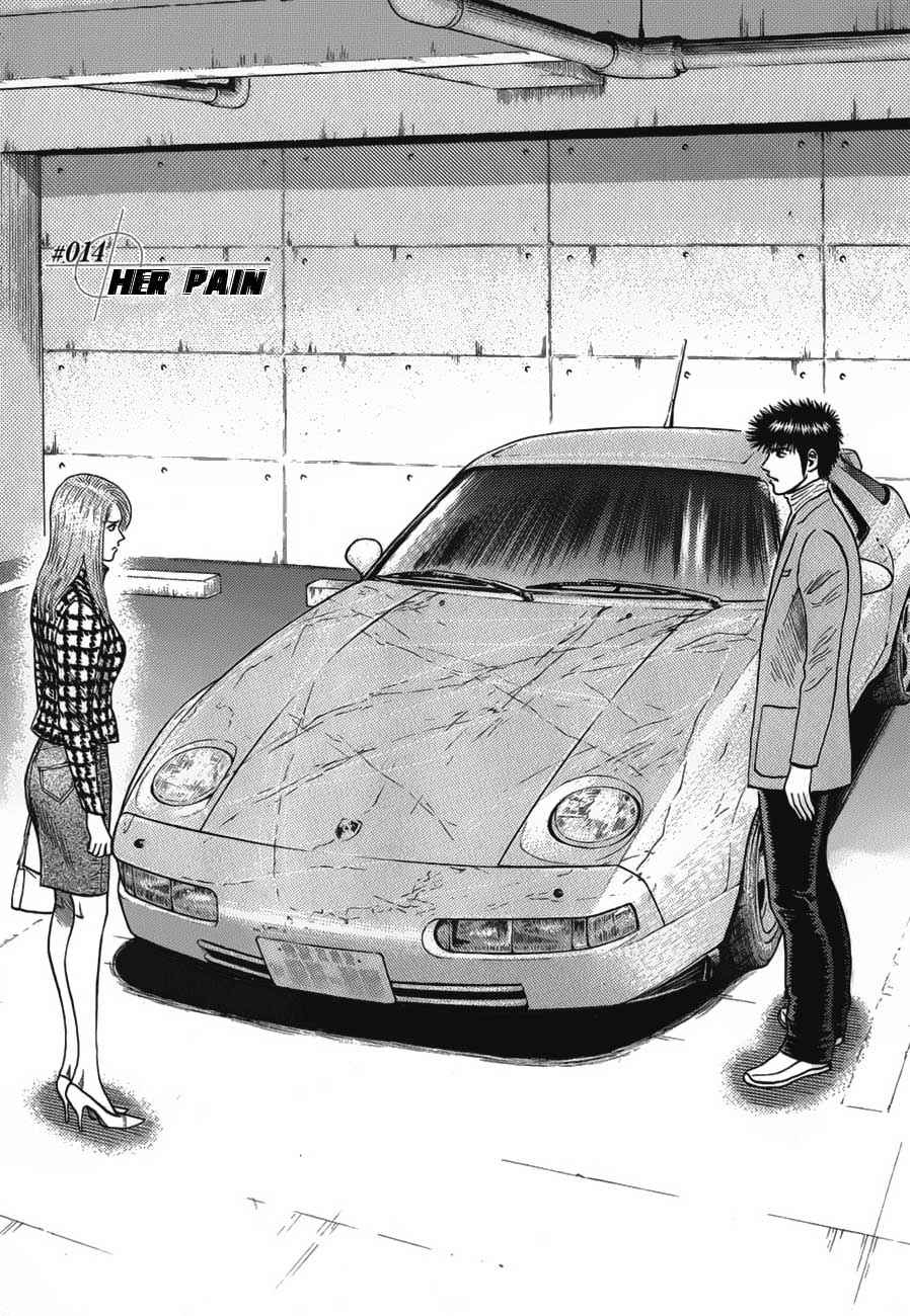 Countach Chap 14 - Next Chap 15