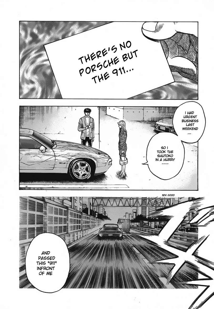 Countach Chap 14 - Next Chap 15