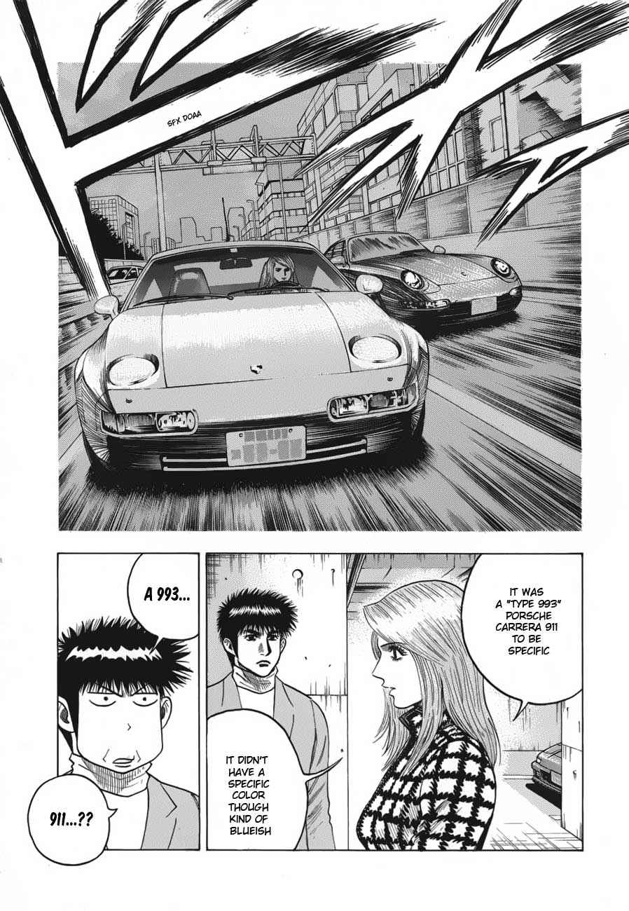 Countach Chap 14 - Next Chap 15