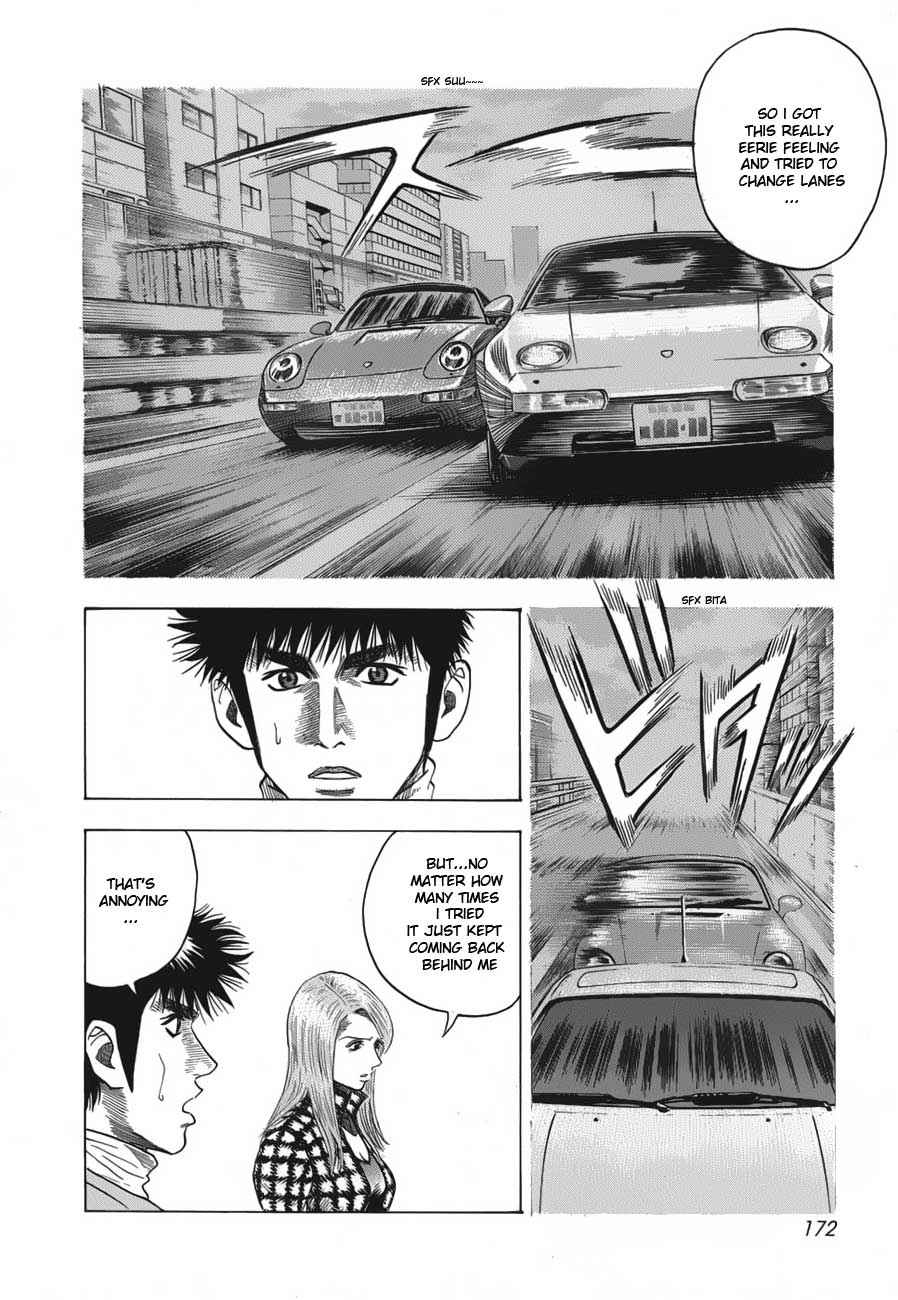 Countach Chap 14 - Next Chap 15