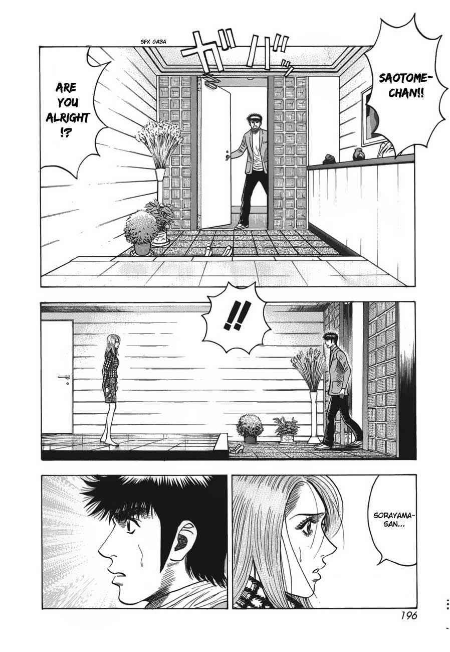Countach Chap 15 - Next Chap 16